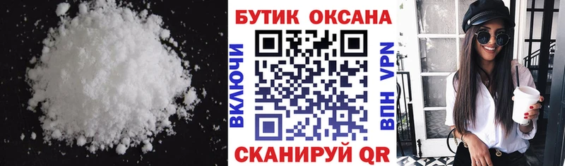 Бутират буратино  Ладушкин 