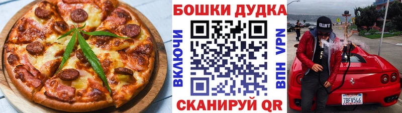 как найти наркотики Ладушкин ОМГ ОМГ зеркало Cannafood конопля