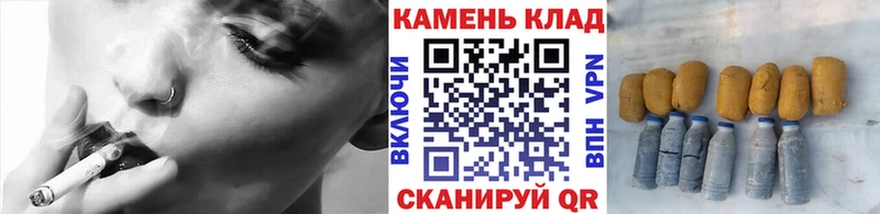 ОМГ ОМГ ТОР  где купить   Ладушкин  ГАШИШ 40% ТГК 