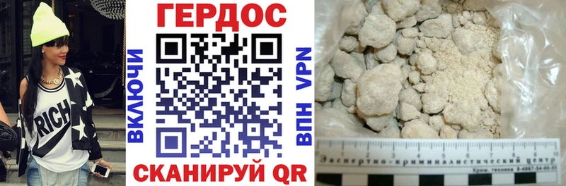 Героин афганец  блэк спрут   Ладушкин 