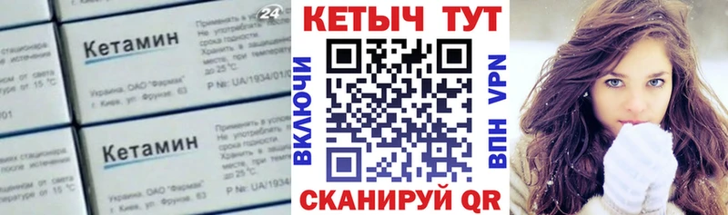 КЕТАМИН ketamine где найти наркотики Ладушкин