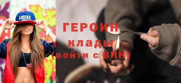 кокаин перу Алзамай