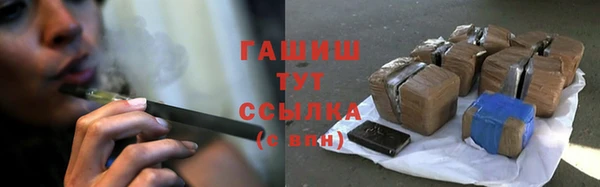Альфа ПВП Абинск