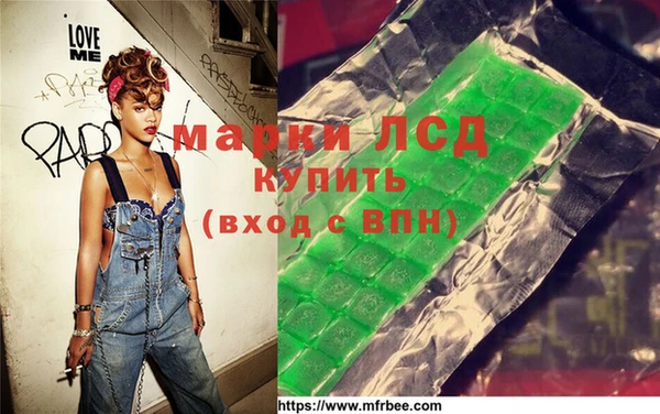 кокаин перу Алзамай