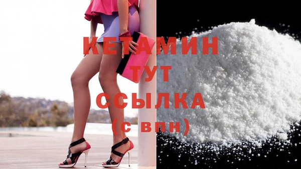 кристаллы Семилуки