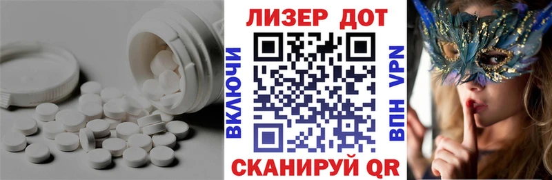 ЛСД экстази кислота  мега tor  Ладушкин  что такое  