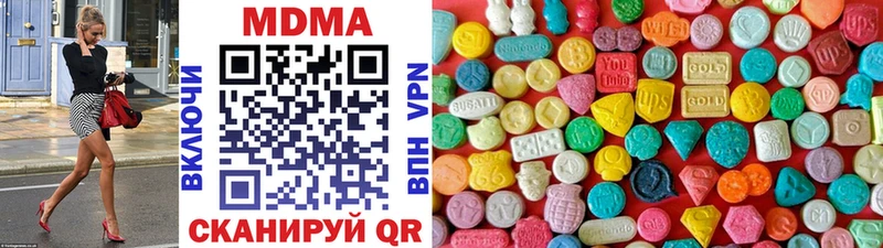 MDMA кристаллы Ладушкин