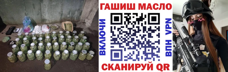 blacksprut как зайти  Ладушкин  Дистиллят ТГК гашишное масло 